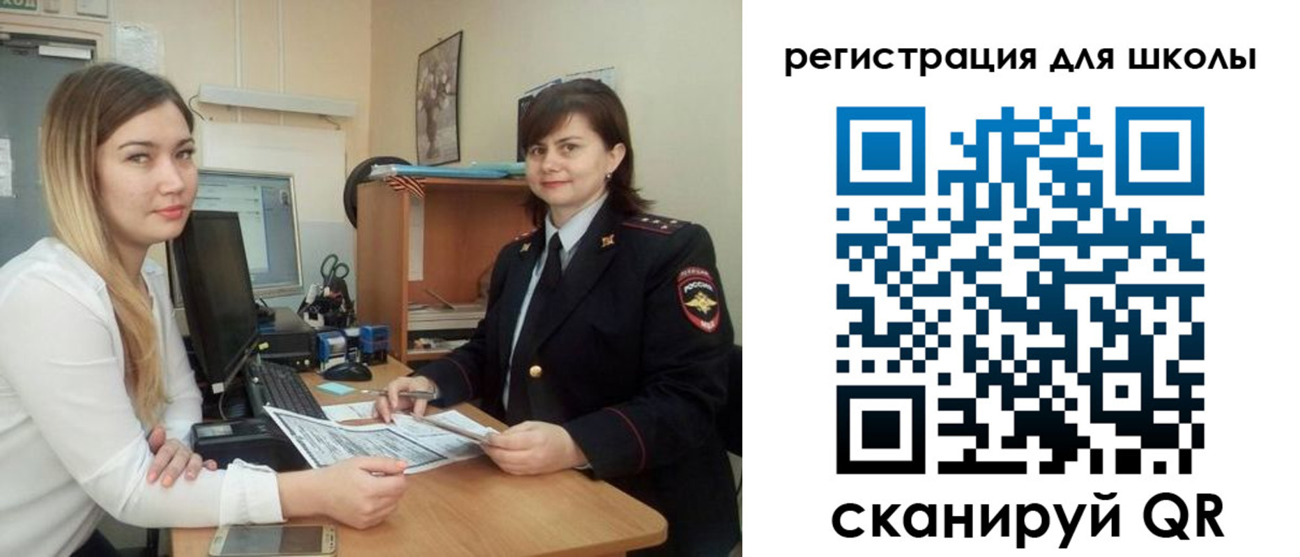 прописка иностранных граждан в Тынде