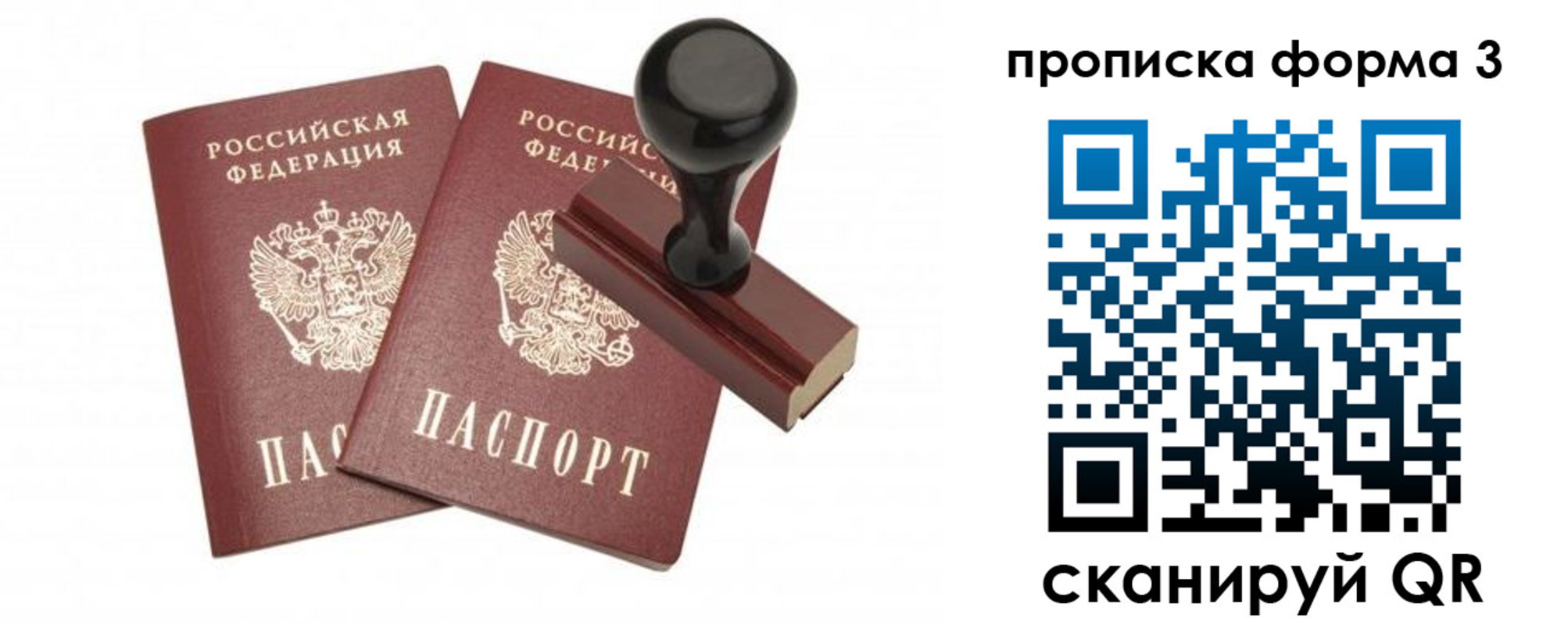 временная регистрация госуслуги в Тынде