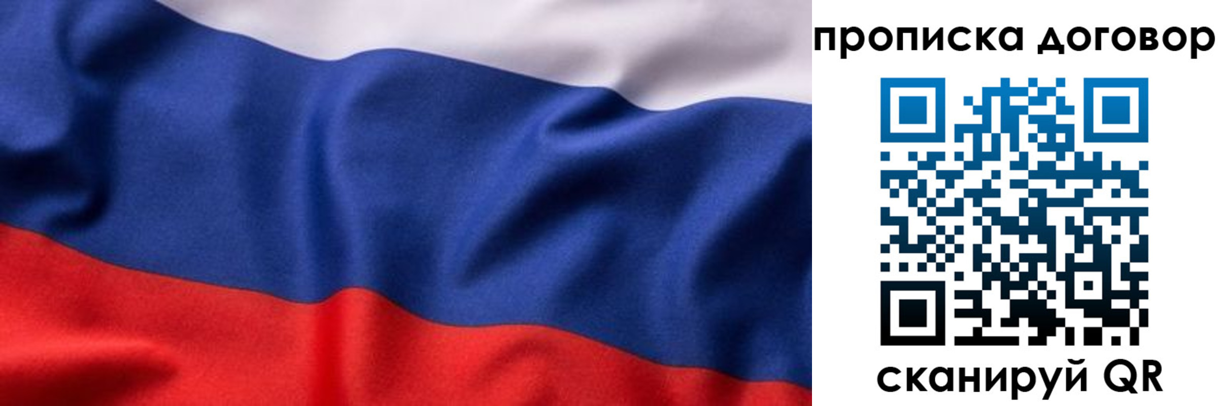 регистрация в Тынде